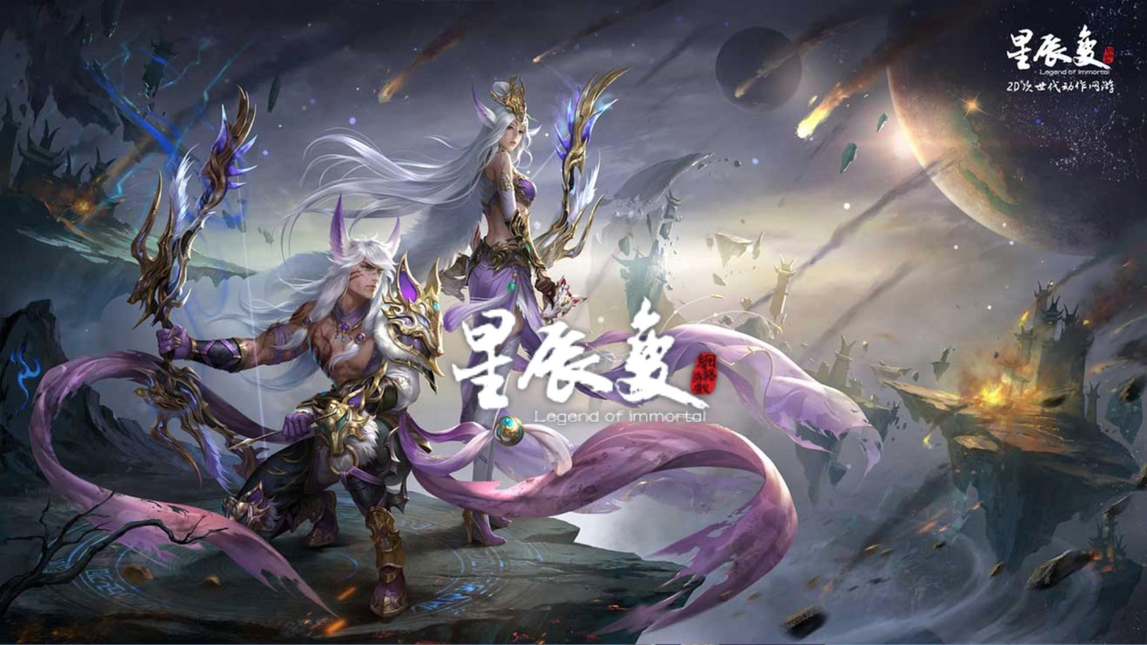 星辰变手游 灵兽玩法全解析及最新获取攻略